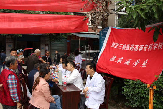 临床专家正在为老人诊治