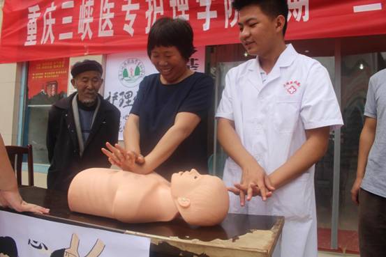 健康宣讲——急救知识