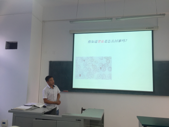 刘泽洪老师试讲