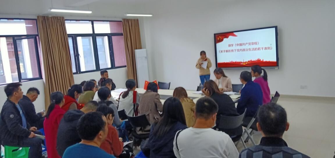政治学习.jpg 政治学习.jpg