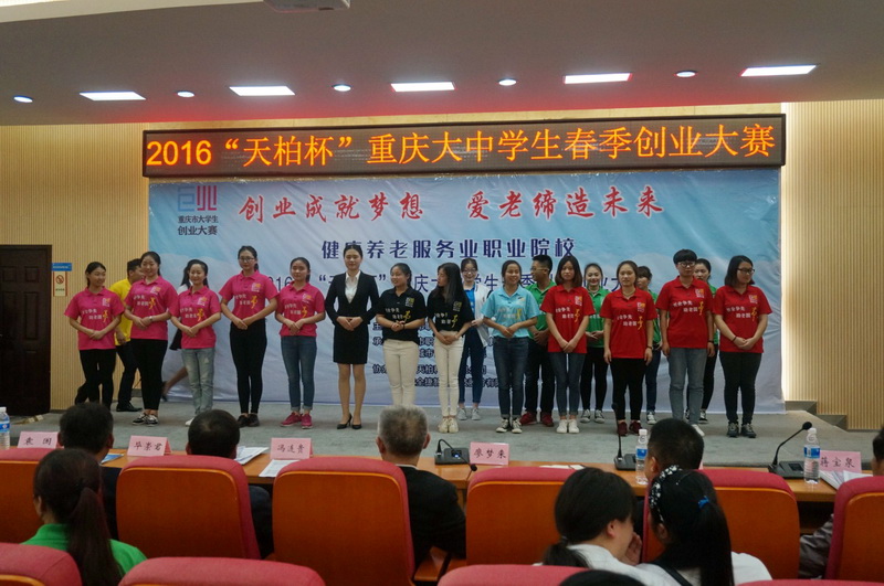 大学生创业项目内容怎么写_创业大学生项目有哪些_大学生创业项目