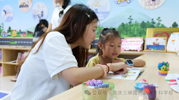 图片 图片